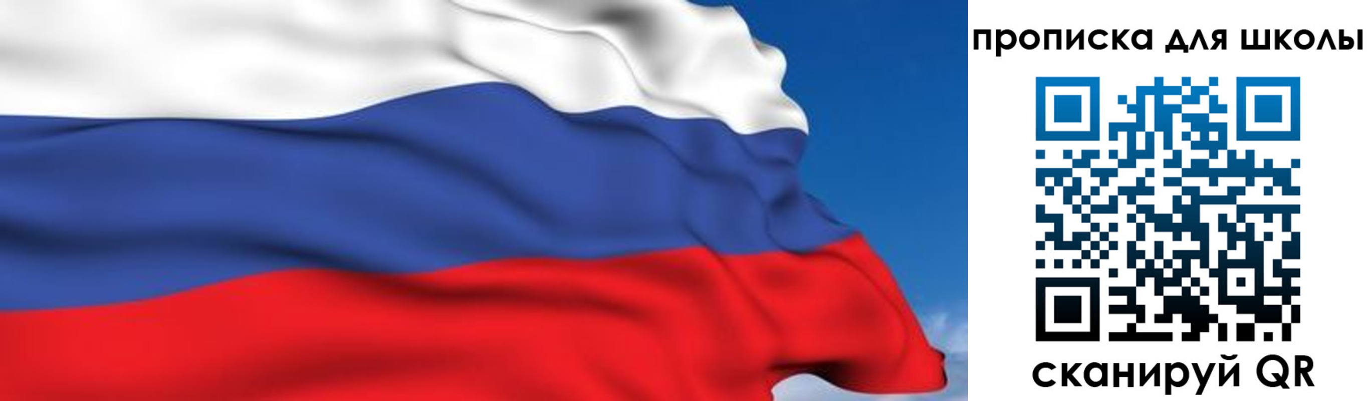 временная регистрация недорого в Арске