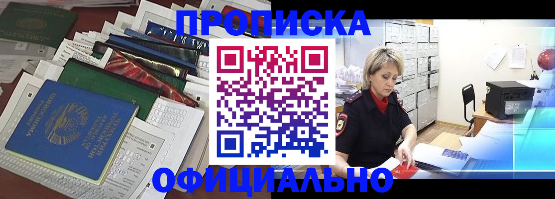 регистрация для школы в Арске